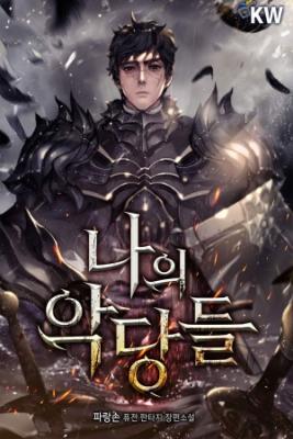Portada de Los Villanos Del Caballero De Sangriento