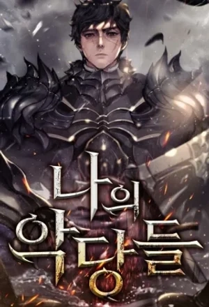 Portada de Los Villanos del Caballero Sangriento