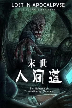 Portada de Lost in Apocalypse