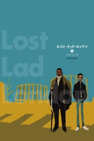 Portada de Lost Lad London