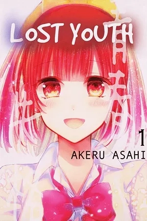 Portada de Lost Youth