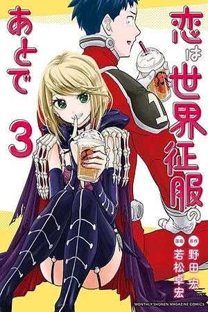 Portada de Love After World Domination