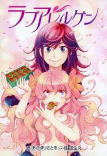Portada de Love Allergen
