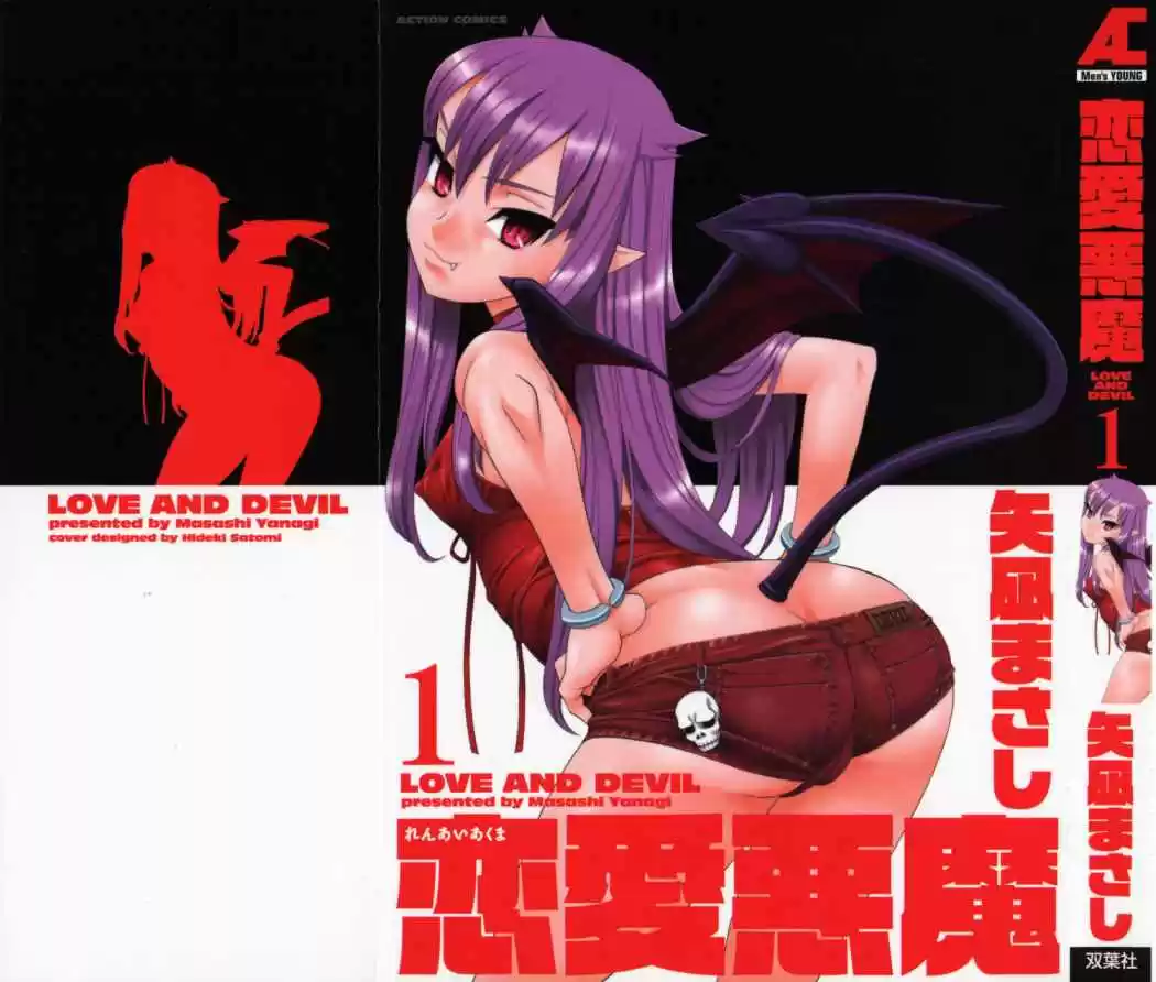 Portada de Love And Devil