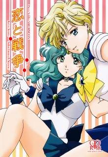 Portada de Love And War Harumichi Sailor Moon