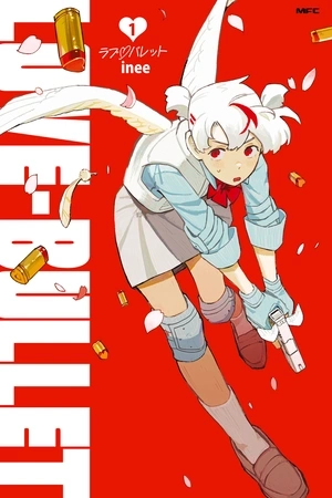 Portada de LOVE BULLET
