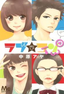 Portada de Love Com Two