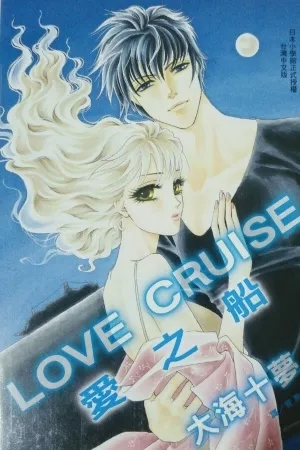Portada de Love Cruise