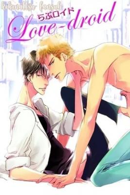 Portada de Love Droid