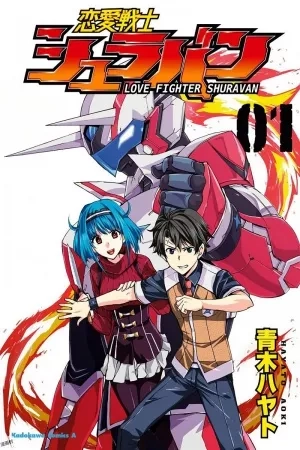 Portada de Love Fighter Shuravan