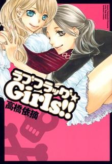Portada de Love Flag Girls
