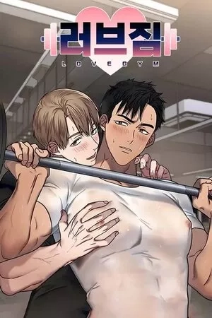 Portada de Love gym