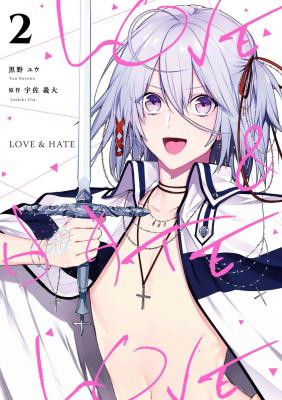 Portada de Love Hate Kurono Yuu
