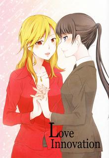Portada de Love Innovation