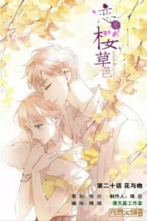 Portada de Love is Cherry Pink