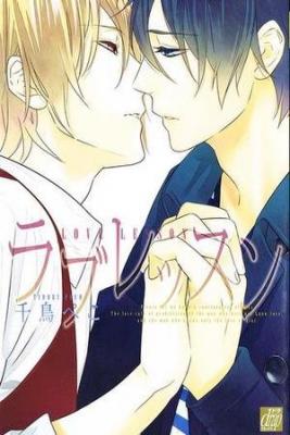 Portada de Love Lesson Manga