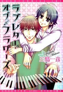 Portada de Love Letter Of Flowers