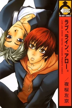 Portada de Love, Line, Arrow