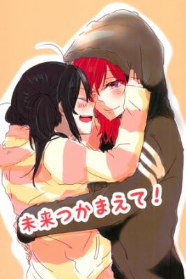 Portada de Love Live Mirai Tsukamaete