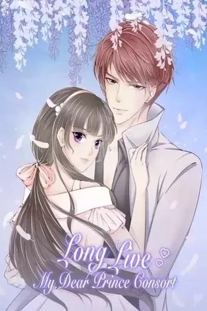 Portada de Love Live My Dear Prince Consort
