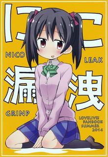 Portada de Love Live Nico Leak