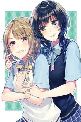 Portada de Love Live Nijigasaki Academy School Idol Club Una Sonrisa De Oreja A Oreja Sin Decir Nada