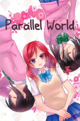 Portada de Love Live Parallel World