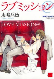 Portada de Love Mission