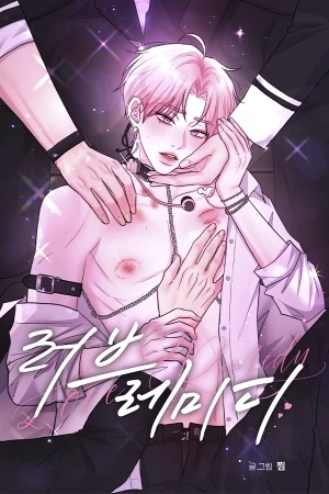 Portada de Love Remedy