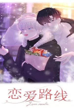 Portada de Love route
