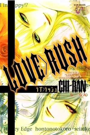 Portada de Love > Rush
