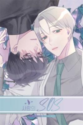 Portada de Love S Sos