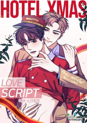 Portada de Love Script