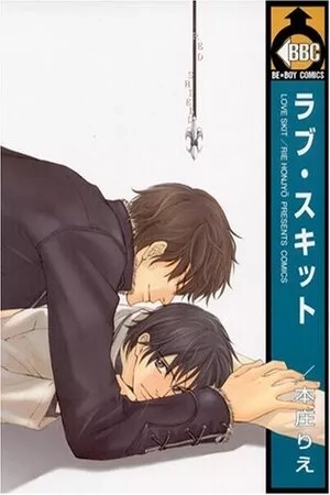 Portada de Love Skit