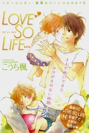 Portada de Love So Life