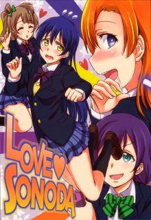 Portada de Love Sonoda