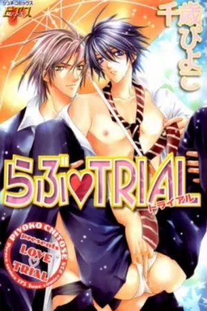 Portada de Love Trial