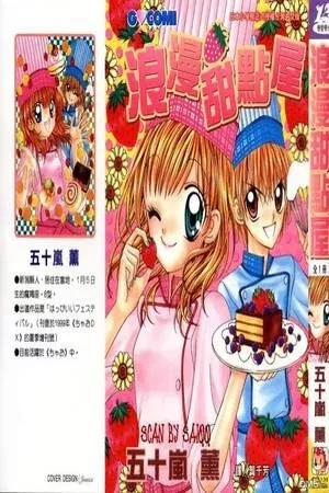 Portada de Lovely Decoration