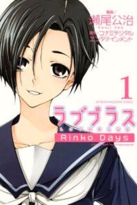 Portada de Loveplus Rinko Days