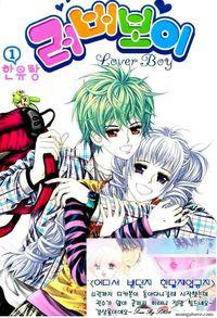 Portada de Lover Boy