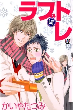Portada de Lovetore