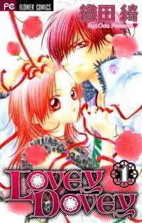 Portada de Lovey Dovey