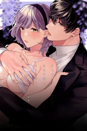 Portada de Loyal Bodyguard Exposes Fake Lady's Secret and Body ~Academy Edition~