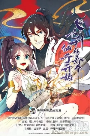 Portada de LU WUYAN
