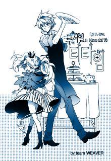 Portada de Lu Y Ciel Hora Del Te