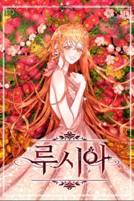 Portada de Luci