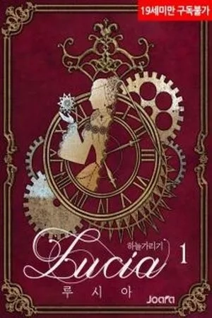 Portada de Lucia