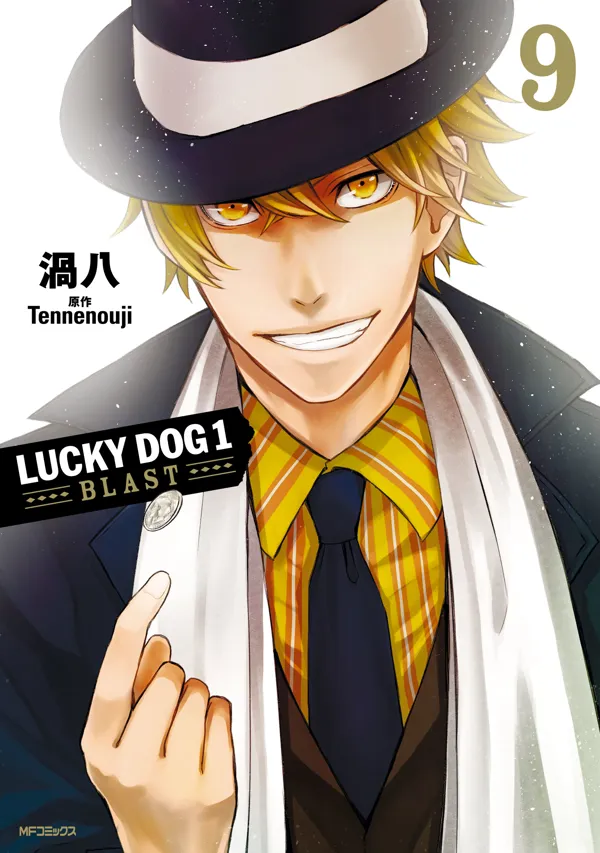 Portada de Lucky Dog 1 Blast