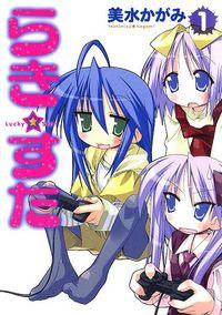 Portada de Lucky Star