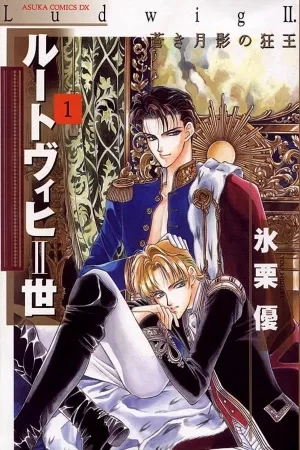 Portada de Ludwig II Sei